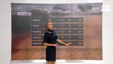 Централна прогноза