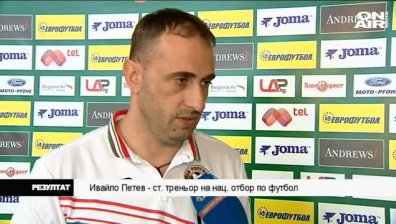 Резултат - 27.03.2016 г.