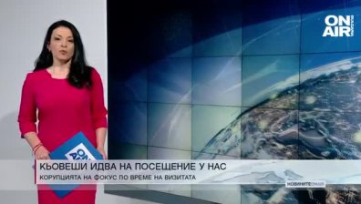 Сутрешна емисия
