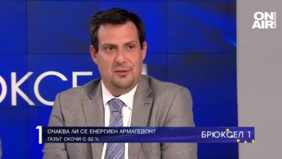 Каква ще бъде цената на газа и ще има ли стабилни доставки? 