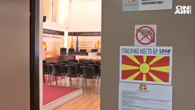 МВнР с официална позиция за македонския референдум