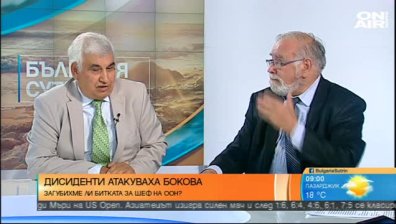 Ново писмо срещу Ирина Бокова, кандидатурата ѝ била "оскърбителна"