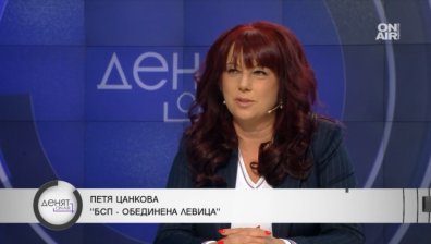 Петя Цанкова: БСП ще подкрепи единствено експертен кабинет