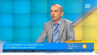 Доц. Чобанов: Връщането на Самуил е възможност за нас и бъдещите поколения да се доближим епохата