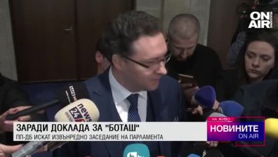 Обедна емисия