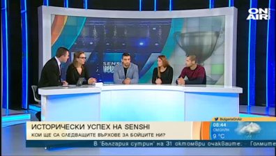 Фурор на българските участници в SENSHI
