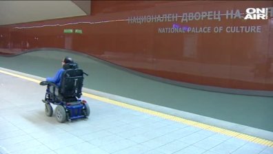 Столичното метро става по-достъпно за физически възпрепятствани хора