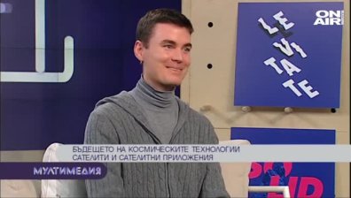 Бъдещето на космоса и космическите технологии