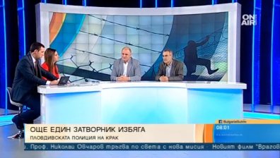 Бягат затворници, виновни няма, но пък има комисии