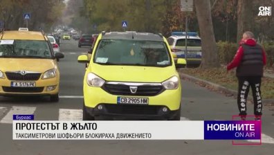 Обедна емисия