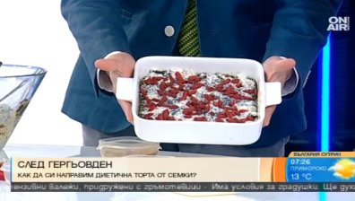 Как да си направим диетична торта от семена?