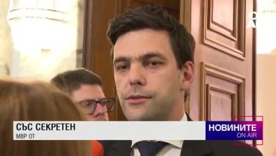 Централна емисия