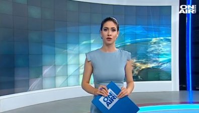 Централна емисия
