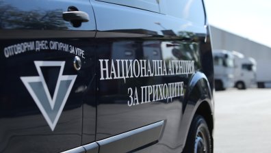 НАП поиска информация за българите в досиетата Pandora