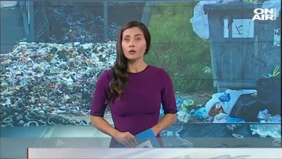 Обедна емисия