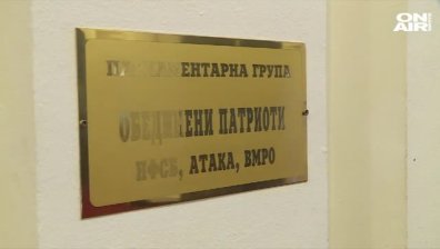 НФСБ обсъжда дали да остане във властта