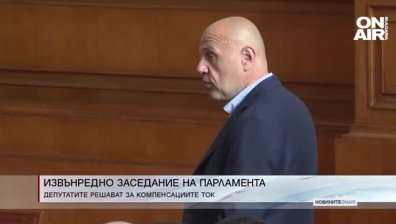 Сутрешна емисия