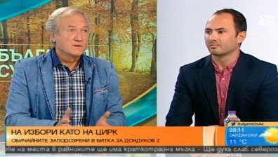 Предизборната надпревара - с руски акцент, любов между България и Русия - няма!