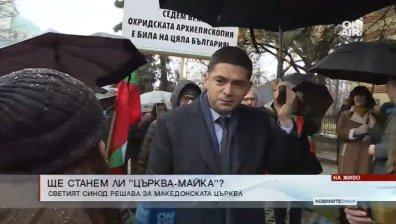 БПЦ майка на Македонската църква? Синодът решава