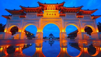 Още една държава призна Тайван за част от Китай - ето коя