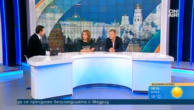 Борисов в Москва! Защо има напрежение между институциите?