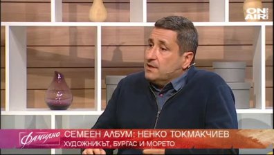 Спомени за художникa Ненко Токмакчиев