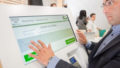 Решено: Без винетка по Северната тангента на София
