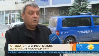 Синдикален шеф в МВР: Полицейско насилие няма, ние подкрепяме протестиращите!