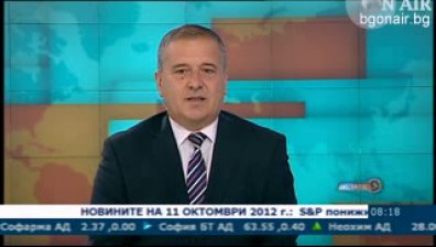 Основният проблем през следващата година ще бъде безработицата, според БСК