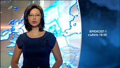 На 13 юли в &bdquo;Брюксел 1&ldquo; ще видите