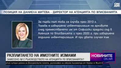 Късна емисия