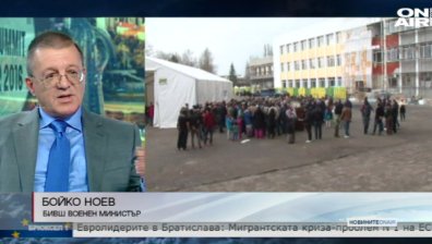 България е пропуснала две години, за да укрепи границата си