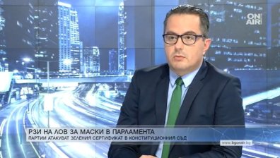 "Възраждане": "Зеленият сертификат" дава отрицателен резултат