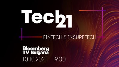 Постпандемични тенденции в застраховането и финтех сектора – на фокус в дискусията Tech 21 на Bloomberg TV Bulgaria