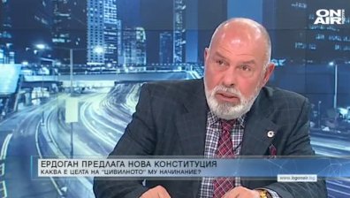 Георги Димов: Турция сега е по-изолирана и от времето на Османската империя