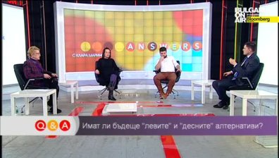Q&A с Клара Маринова 30.03.2015-IV част