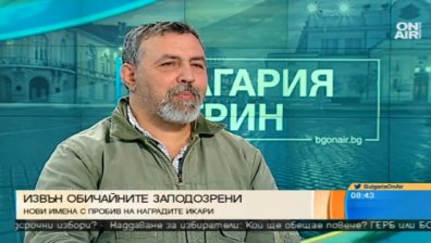 Христо Мутафчиев: Икарите отсяват най-доброто от цялата картина