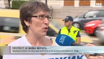 Централна емисия