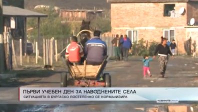 Бургаско се връща към нормалния начин на живот след потопа