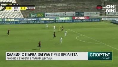 Централна емисия