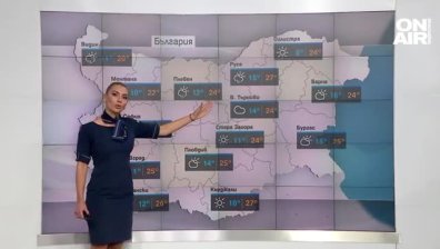 Централна прогноза