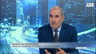 Цветанов: ГЕРБ нямат силен кандидат за президент, Борисов няма да поеме риска