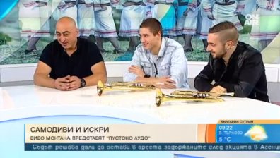 "Виво Монтана" изпраща 2018 г. с нов клип и фестивал в Турция