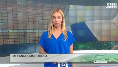 Централна емисия