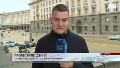 Централна емисия