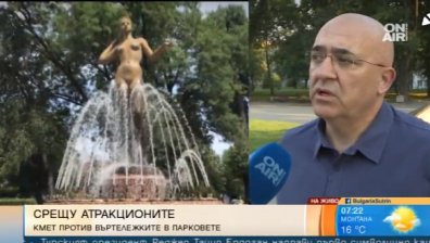 Бум на незаконни търговци в парк "Заимов"
