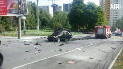 Взривиха полковник от украинското разузнаване в Киев