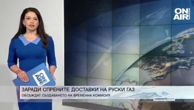 Сутрешна емисия