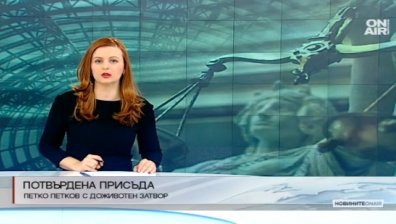 Стрелецът от Лясковец е осъден на доживотен затвор