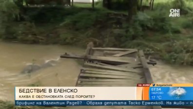 Потоп предизвика свлачища и откъсна жители на еленското село Дрента